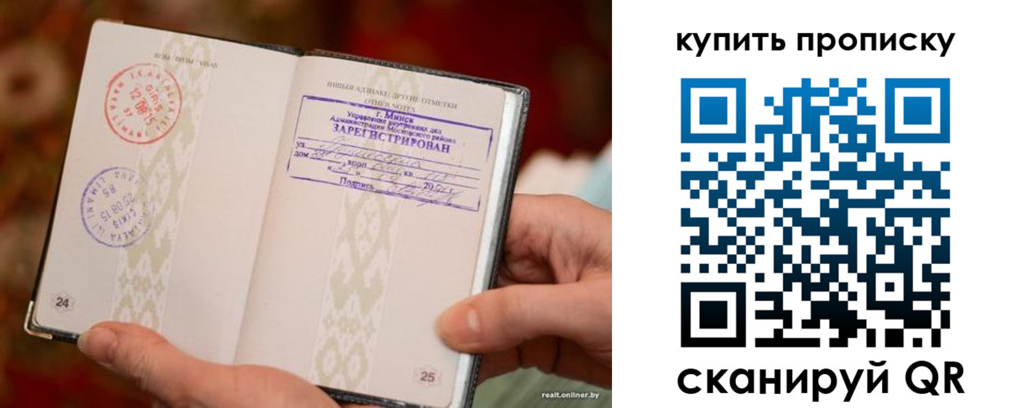 прописка поиск в Ялуторовске
